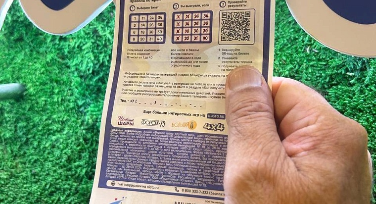 Пенсионер пообещал миллион продавцу лотерейных билетов и выиграл