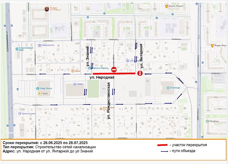 Фото: tyumen-city.ru