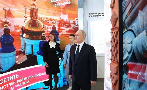 В Тюменской области подвели итоги выставки-форума «Россия»