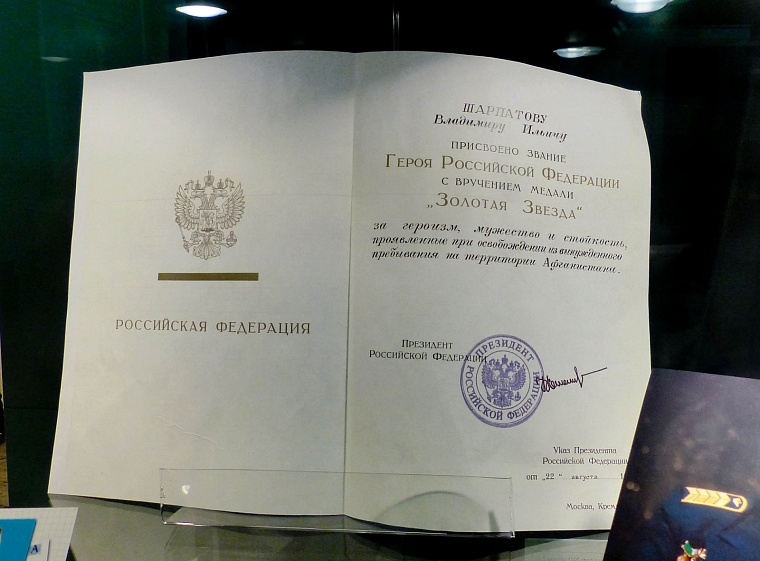 Михаил Девятаев, Владимир Шарпатов: история летчиков, которые совершили героические побеги из плена