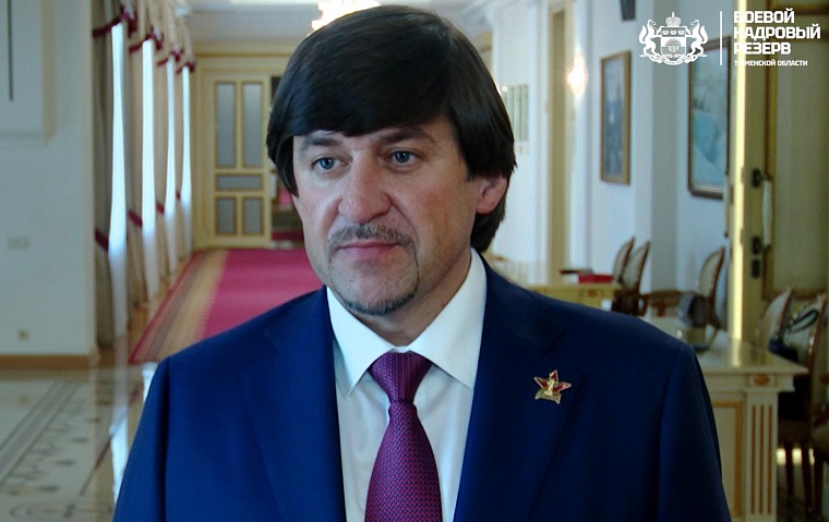 Глава Тюмени вошел в число наставников "Боевого кадрового резерва"