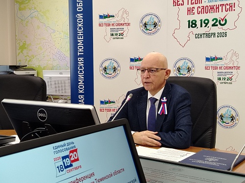 Тюменцы выберут депутатов Государственной и Тюменской областной дум: основная информация