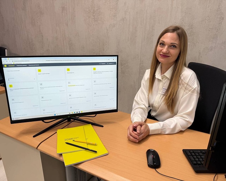 Центр поддержки системы маркировки «Честный знак» открылся в Тюменском технопарке