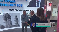Владимир Путин посетил стенд Тюменской области на форуме "Россия"