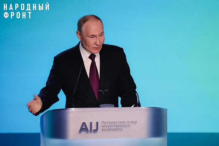 ИИ ускорит обработку обращений на «Прямую линию с Путиным»