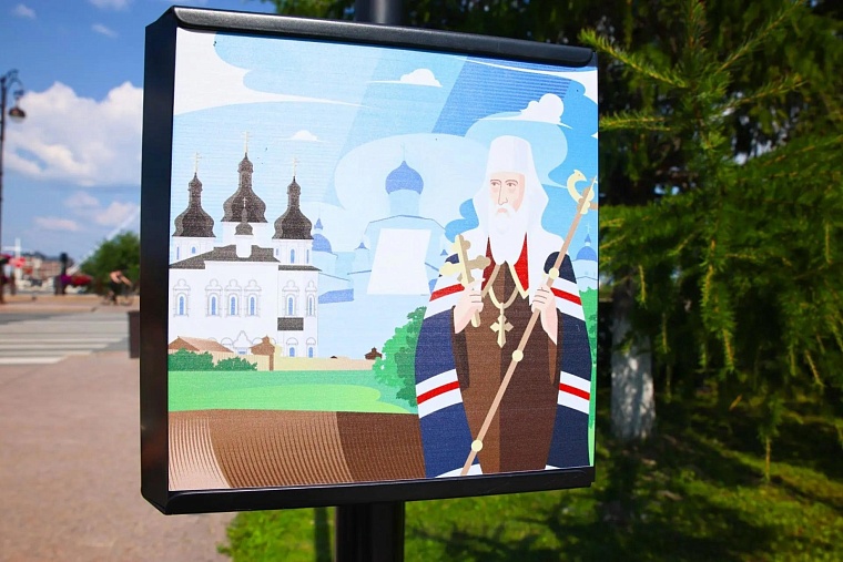 В Тюмени появились виртуальные фотозоны с историческими личностями