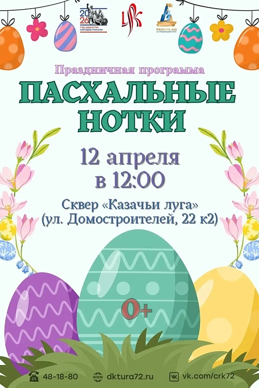 Источник: tyumen-city.ru