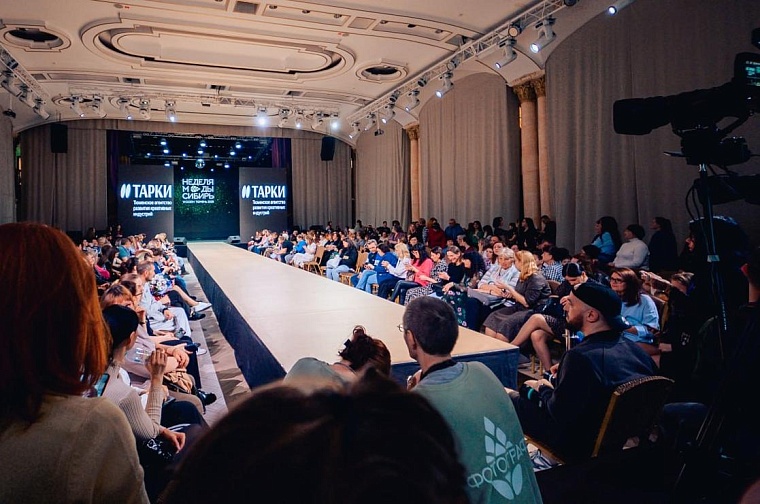 Неделя моды в Тюмени прошла с сибирским размахом