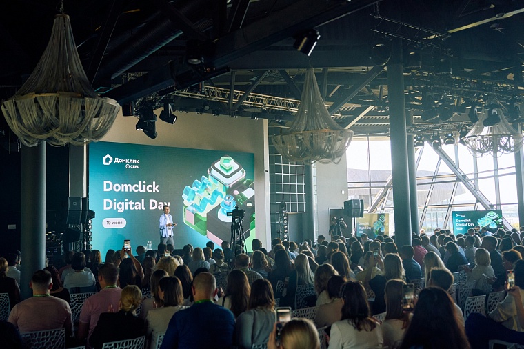 Главное событие для профессионалов рынка: Domclick Digital Day соберет экспертов недвижимости в Тюмени