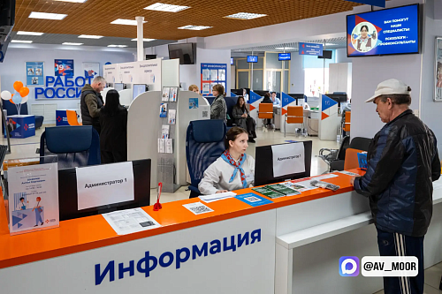 Александр Моор: Службе занятости Тюменской области – 35 лет