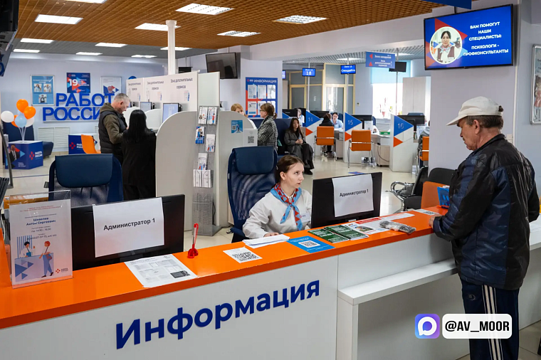 Александр Моор: Службе занятости Тюменской области – 35 лет