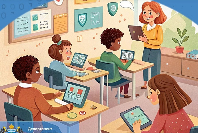 Тюменцам напомнили о родительском контроле в интернете