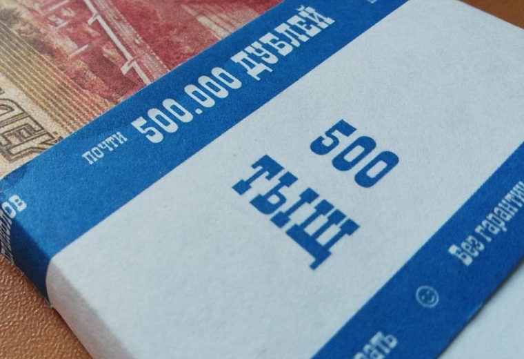 "Сувенирные" деньги предлагают запретить в России