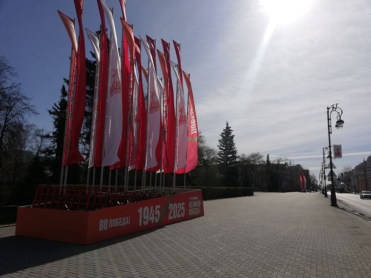 Стало известно, какая погода ожидается в Тюмени на День Победы