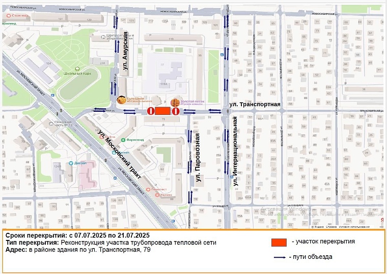 Источник: tyumen-city.ru