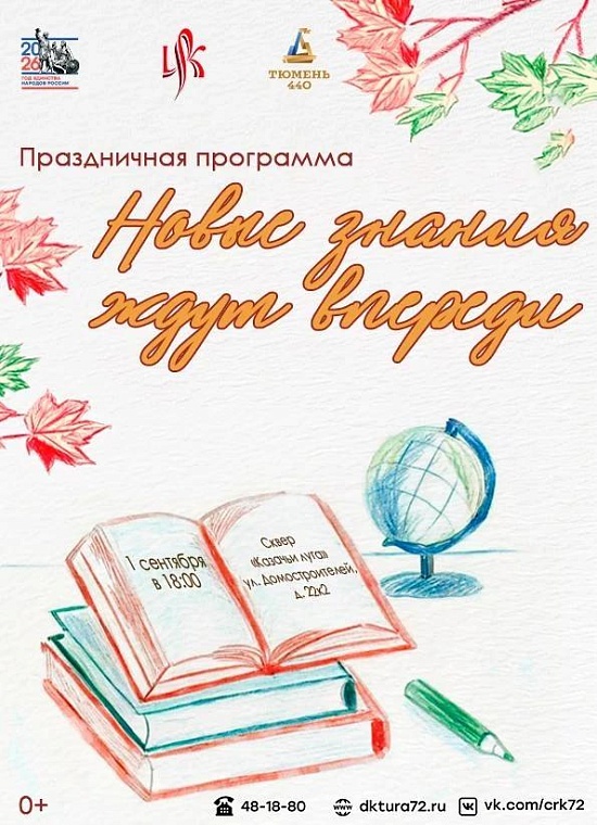 Источник: vk.ru/crk72