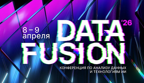 Ученые, бизнес и власть обсудят развитие нейросетей в России