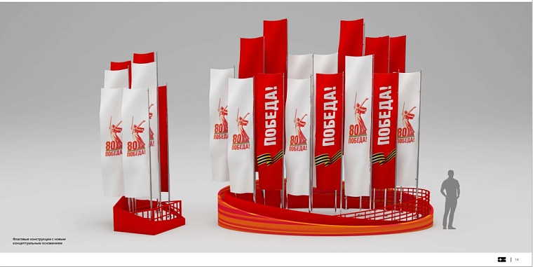 Максим Афанасьев: Утверждена концепция оформления Тюмени к 80-летию Победы