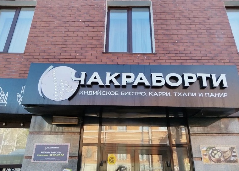 Моя Уфа: исчезнувший Салават, горы грязного снега и добрые люди