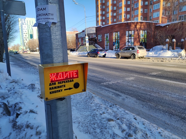 В Тюменской области за сутки в ДТП пострадали четыре пешехода, один из водителей скрылся