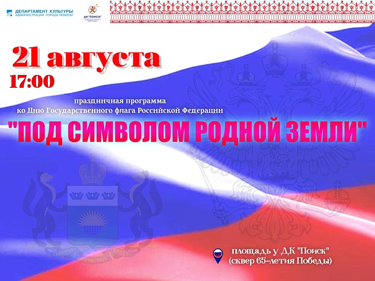Источник: vk.ru/poisk_dk