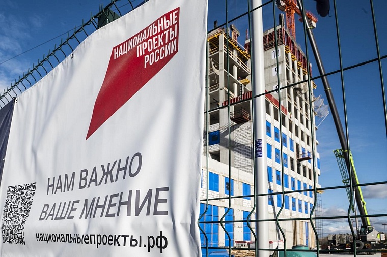 Губернатор Александр Моор проконтролировал ход реализации нацпроектов в Тюменской области