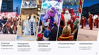 В Тюмени установлено 109 новогодних елок