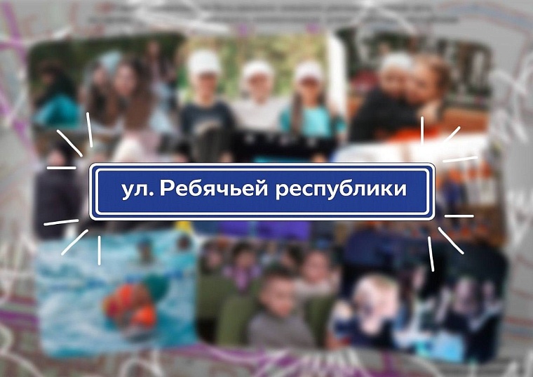 Фото: vk.com/rebyachka