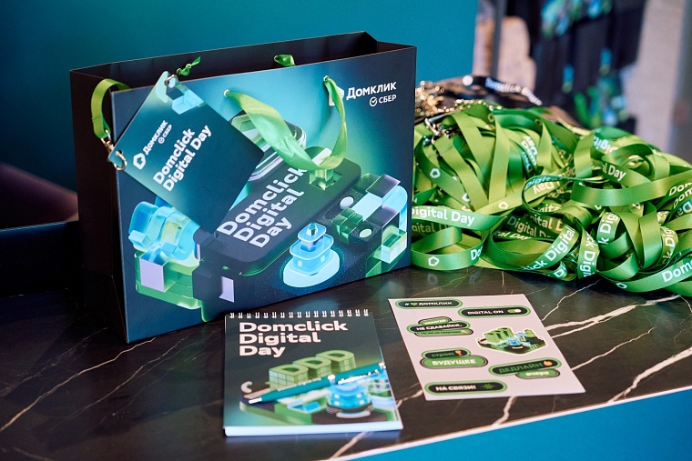 Главное событие для профессионалов рынка: Domclick Digital Day соберет экспертов недвижимости в Тюмени