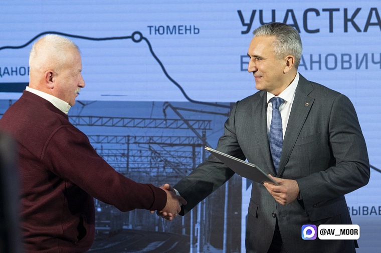 Александр Моор: Перевод железнодорожных линий на электрическую тягу обеспечил развитие региона