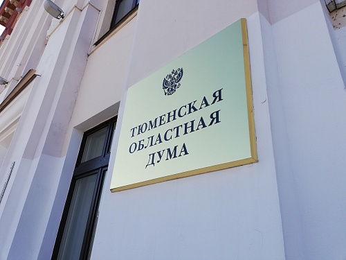 Николай Савченко и Андрей Лазарев займут места депутатов Тюменской областной думы