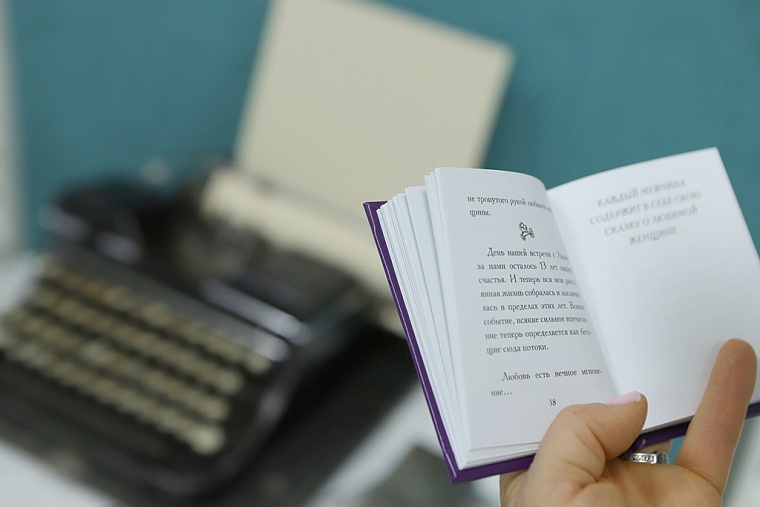 Русский язык: музыка слов и мой краш