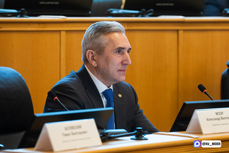 Александр Моор: Тюменские депутаты эффективно отстаивают интересы граждан