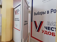 Блокнот избирателя Тюменской области: горячие телефоны, общественный штаб