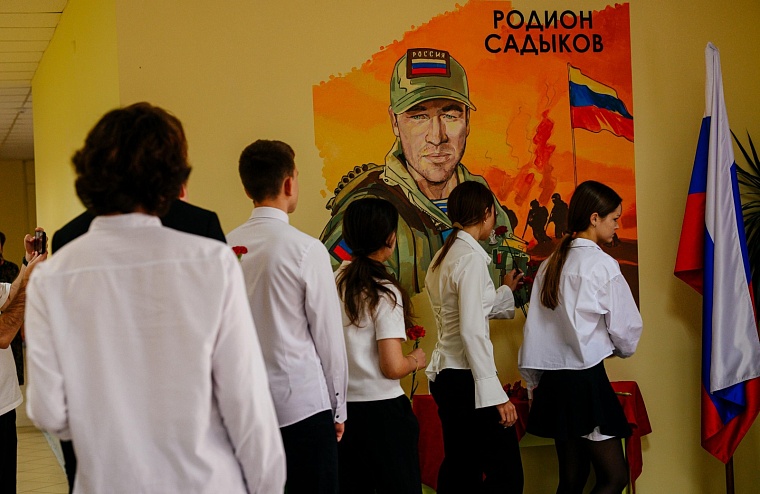 В тюменской школе открыли мурал в память о Герое СВО Родионе Садыкове
