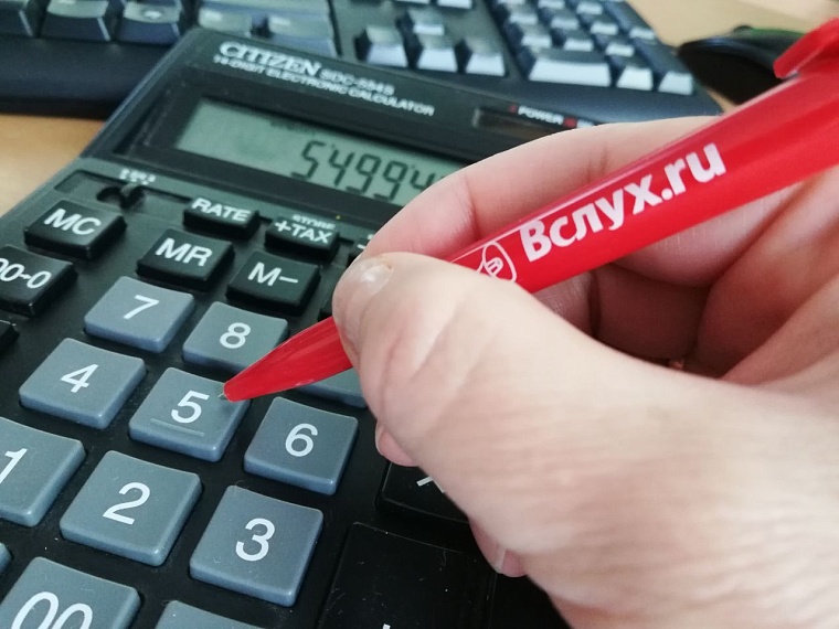 Испытано на себе: как получить налоговый вычет по ипотечному кредиту