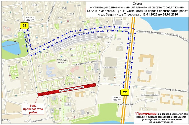 Схема: tgt72.ru