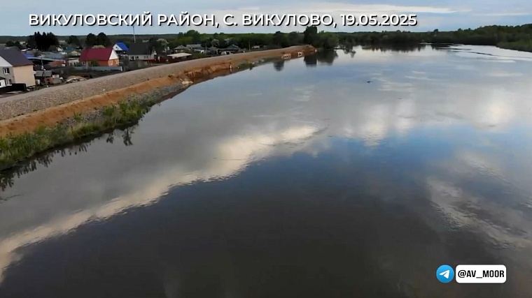 Александр Моор: В Викулово превышена отметка «опасное явление», ожидаем пик паводка