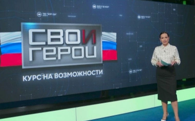 Открыть бизнес, сменить профессию, летать: как в Тюменской области ветераны СВО начинают новую главу жизни