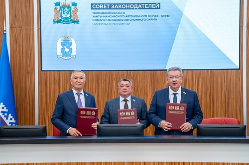 Фуат Сайфитдинов: Совет законодателей трех субъектов – это значимая экспертная площадка
