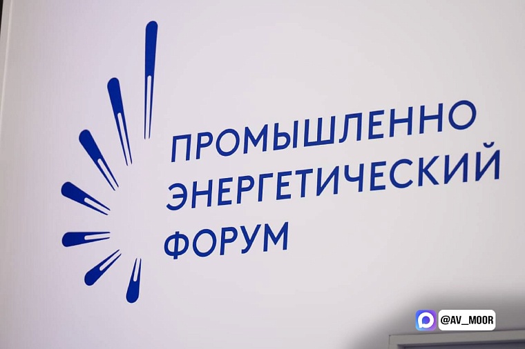 Александр Моор: TNF открывает возможности для личного и профессионального роста