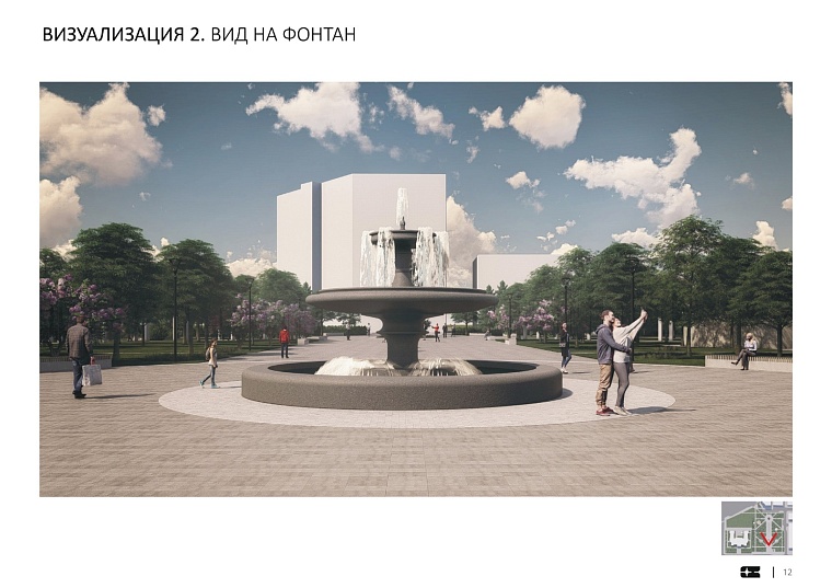 Евгений Триль: После благоустройства площадь Борцов Революции останется зеленой