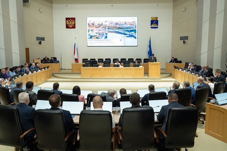 Профессиональный подход к управлению городом: депутаты приняли отчет главы Тюмени