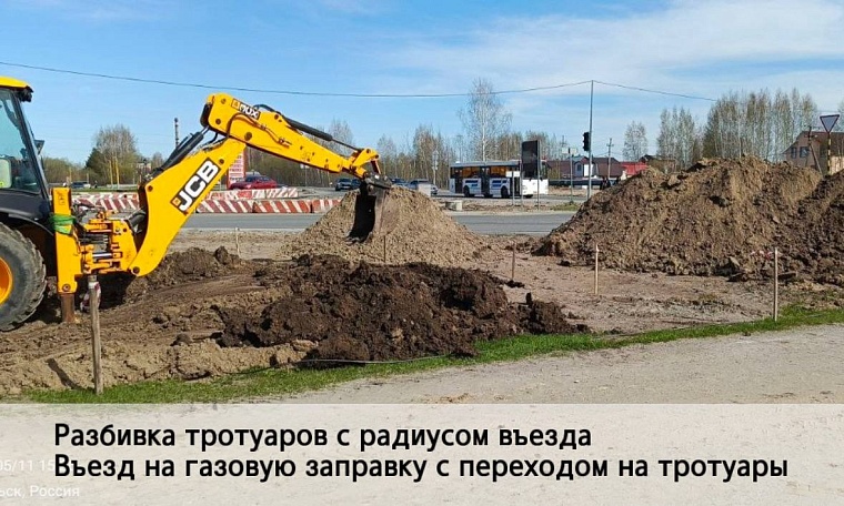 В Тобольске за сезон отремонтируют 4,2 км дорог и построят 3 км тротуаров