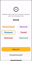 Умный транспорт: как электросамокаты учатся самостоятельно соблюдать ПДД