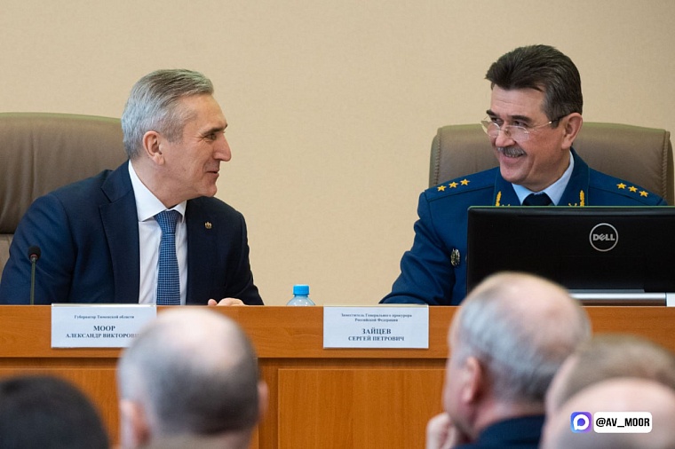 Александр Моор: Взаимодействие правительства и прокуратуры позволяет эффективно защищать права жителей Тюменской области