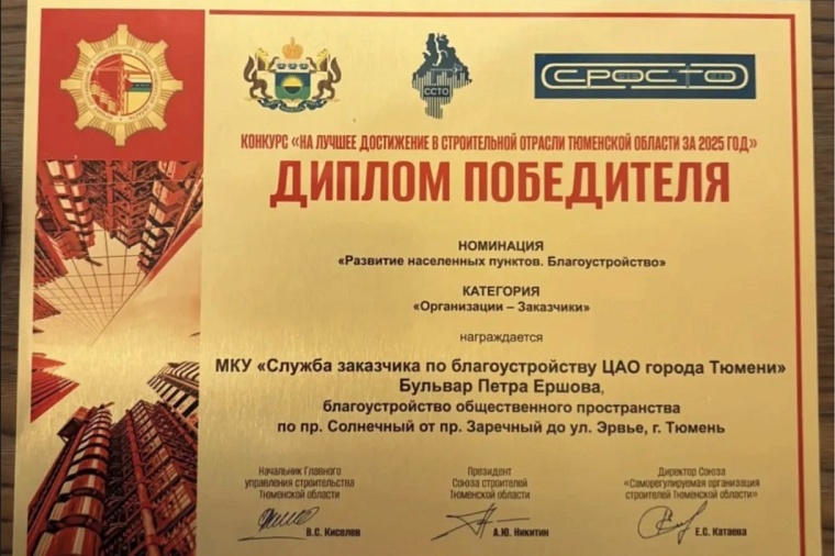 Источник: управа Центрального административного округа