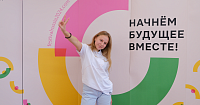 Тюменцы подали более 5000 заявок на Всемирный фестиваль молодежи с участием Люка Бессона, Леонида Агутина, Полины Гагариной