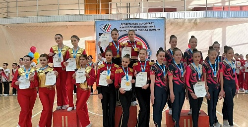 Более 200 юных спортсменов зарядили Тюмень энергией на чемпионате по фитнес-аэробике