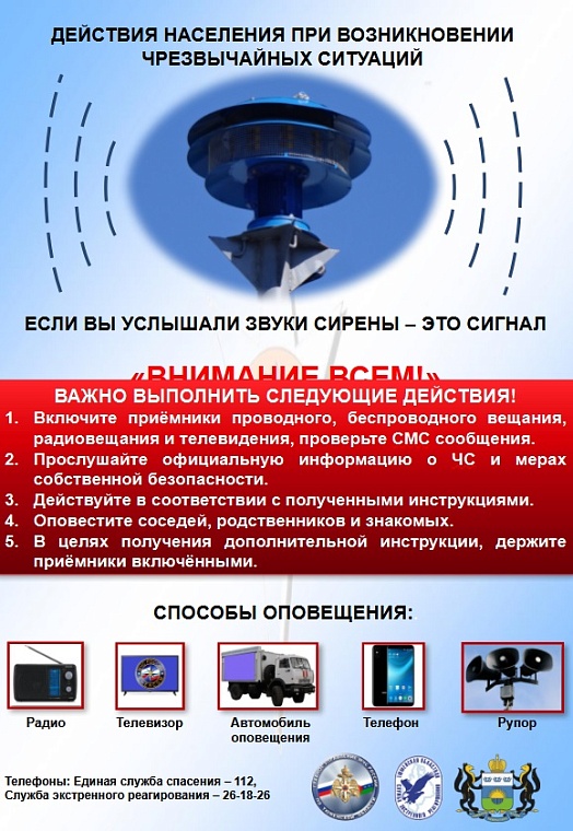 Фото: tyumen-city.ru